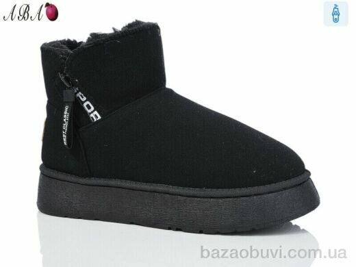 Aba DG18-1, 390.00, 8, 40-43