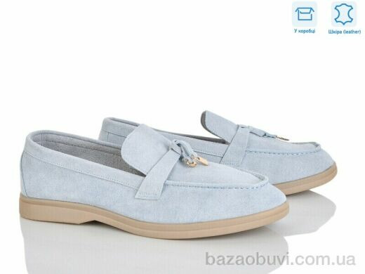 Love-L&M-ZDW PL22-7, 18.90, 8, 36-42