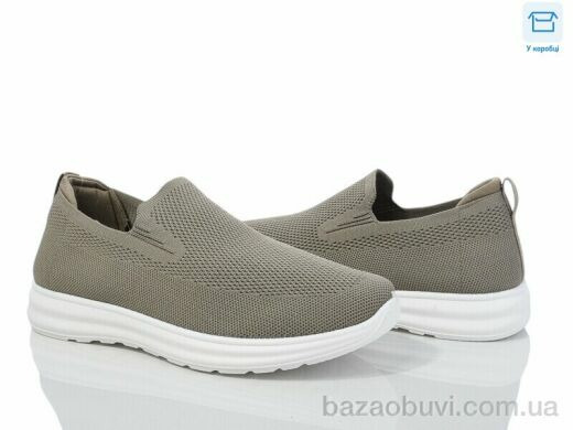 YZY U2534-7, 470.00, 8, 40-45