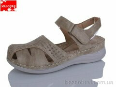 Maiguan 976-5, 390.00, 8, 37-41