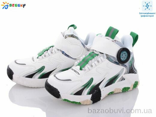 Bessky-Kellaifeng B2904-5C, 280.00, 8, 32-37