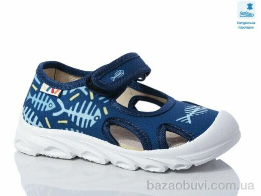 Prime-Opt Weestep R107850623-WS, 230.60, 8, 26-30