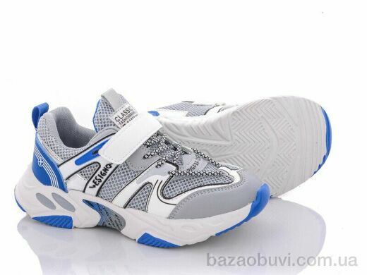 Violeta G23(806-1) grey, 325.00, 6, 32-37