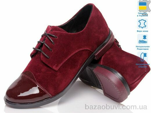 Prime-Opt Fashion Classic FC-472 бордо, 19.00, 8, 36-41