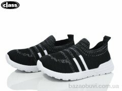 Wei Wei-Class B930-1, 200.00, 12, 26-31