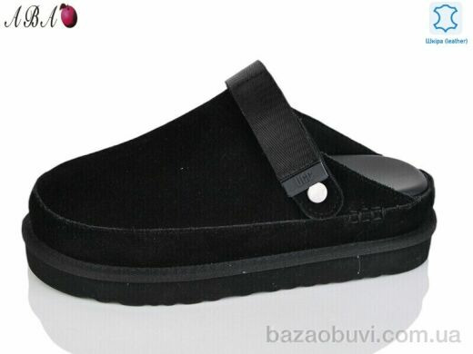 Aba W75ABA-1, 790.00, 8, 36-40