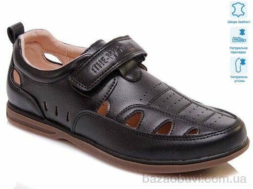 Weestep R035154003 DB, 8.40, 8, 32-37