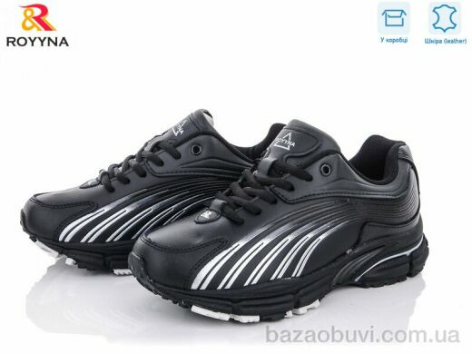 ROYYNA 046C-2, 12.00, 8, 36-41