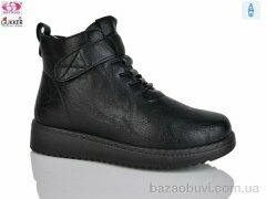 Gukkcr RF1608, 690.00, 8, 36-41