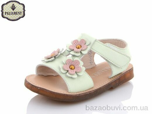 PALIAMENT A8811-12, 150.00, 8, 21-25