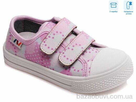 Weestep R107850265, 4.54, 8, 25-30