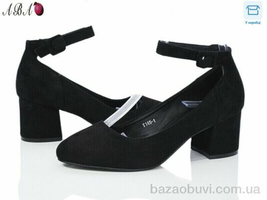 Aba Y1ABA45-1, 620.00, 8, 36-40