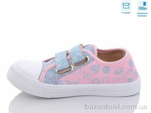 Weestep R107850471, 5.36, 8, 31-36