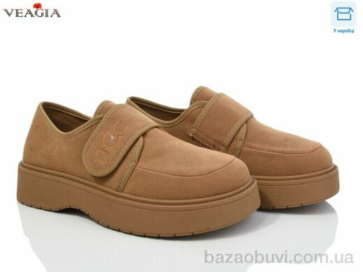 Veagia-ADA 8903-1, 15.00, 8, 36-40