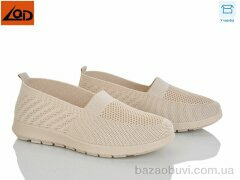 LQD W781-3, 350.00, 8, 37-42