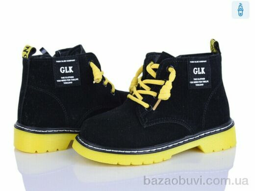 Xifa kids 853-2A, 175.00, 8, 26-31