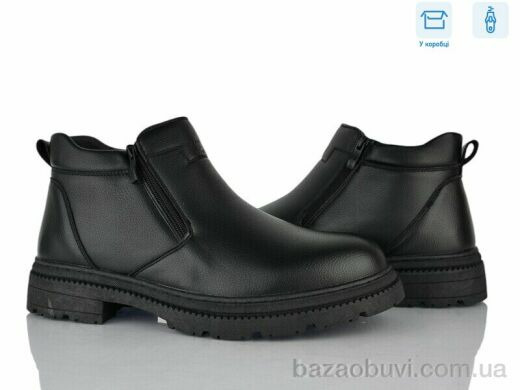 Nasite M1058-2C, 820.00, 8, 40-45