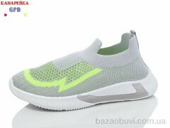 GFB-Канарейка X8021-3, 250.00, 12, 32-37