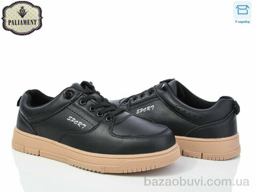 PALIAMENT D1255-5, 500.00, 8, 36-41