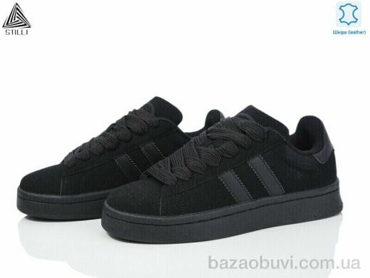 STILLI Group HB520-8 шкіра, 490.00, 8, 36-41