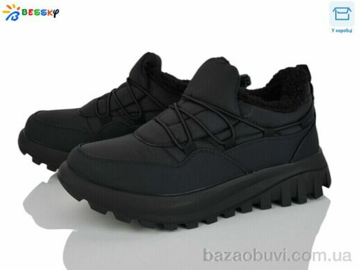 Bessky-Kellaifeng XL5003-1, 900.00, 8, 36-41