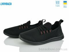 Lvovbaza Progress 3927 чорний, 350.00, 6, 41-45
