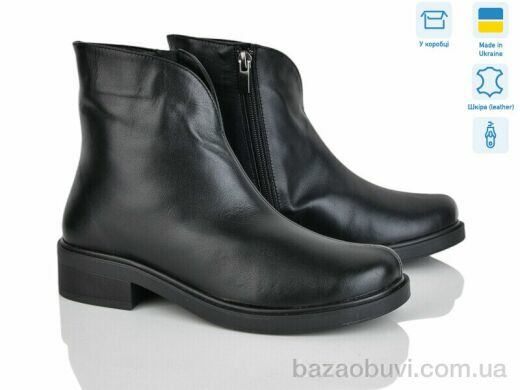 G-Aira 653 ч.ш., 970.00, 6, 36-40