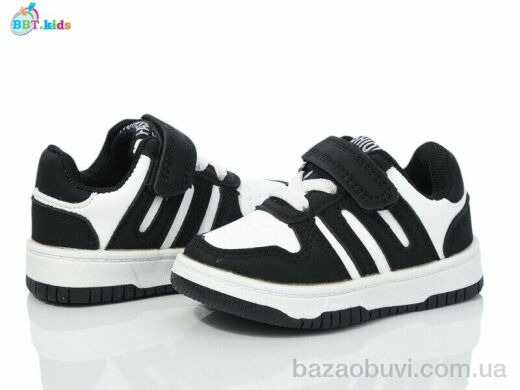 BBT H200-5-1, 355.00, 8, 18-23