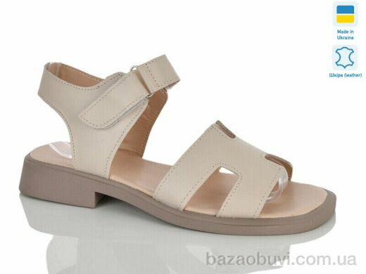 Sali 520 беж к., 650.00, 6, 37-42