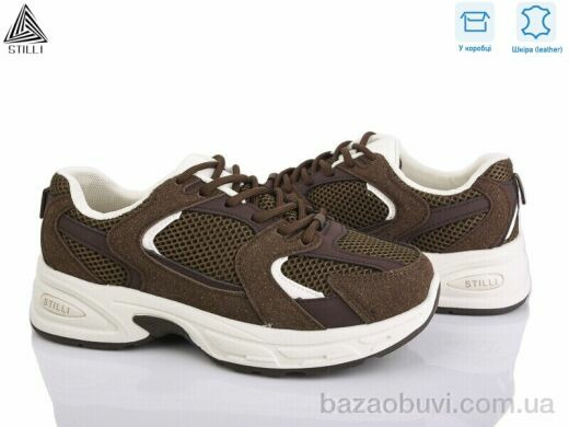 STILLI Group N80-12 шкіра піна, 490.00, 8, 36-41