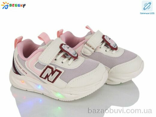 Bessky-Kellaifeng BY5248-8A LED, 525.00, 8, 23-28