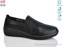 Gukkcr DB0274-1, 530.00, 6, 41-43