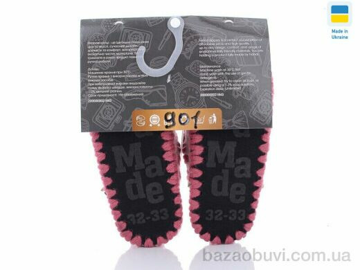 Active 901 рожевий, 280.00, 8, 30-37