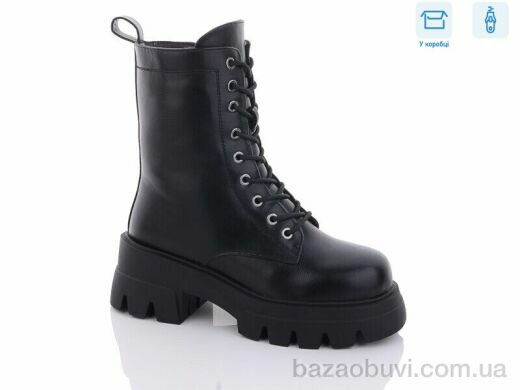 Alimama-Girnaive Y26, 780.00, 8, 36-41