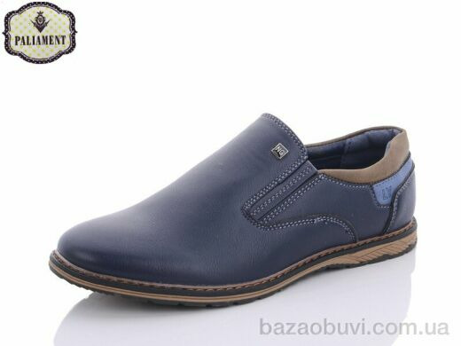 PALIAMENT D5312-1, 210.00, 8, 36-41