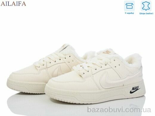 Ailaifa CN061 beige, 790.00, 8, 36-41