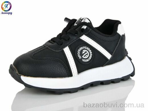 Леопард AK08-1, 280.00, 5, 27-31