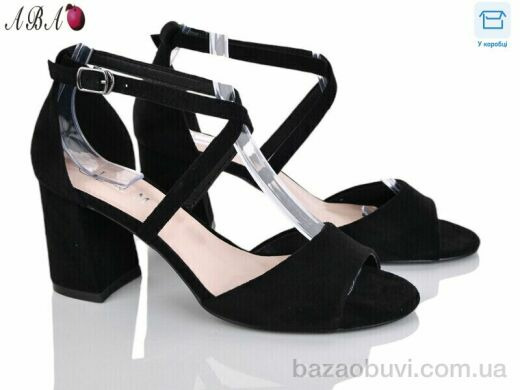 Aba F1ABA96-1, 650.00, 8, 36-40