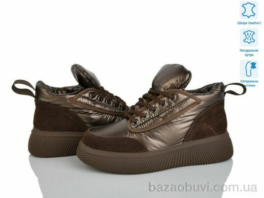 Canoa A63-5M, 1160.00, 8, 36-41