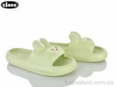 Wei Wei-Class 7221 green, 150.00, 8, 36-41