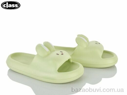 Wei Wei-Class 7221 green, 150.00, 8, 36-41