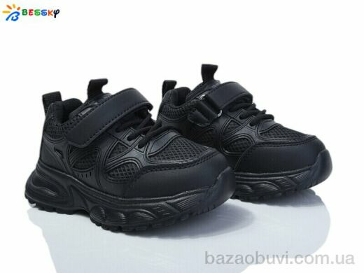 Bessky-Kellaifeng BY4176-1B, 390.00, 8, 26-31