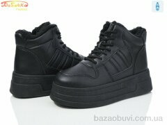 Бабочка-Mengfuna-AESD 554-580, 550.00, 8, 36-41