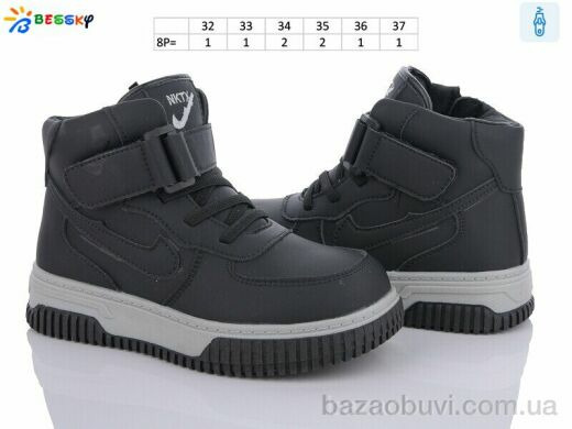 Bessky-Kellaifeng BE3535-4C, 420.00, 8, 32-37