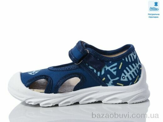 Prime-Opt Weestep R107850623-WS, 230.60, 8, 26-30