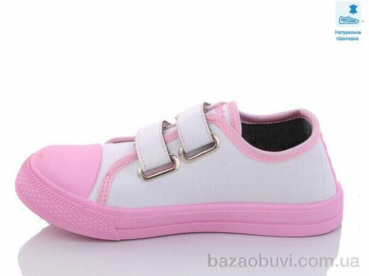 Prime-Opt Weestep R107850460-WS, 219.40, 8, 31-36