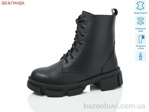 QQ&Панда 636, 1720.00, 6, 36-41