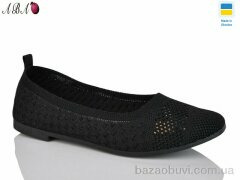Aba 3212-1, 250.00, 8, 36-41