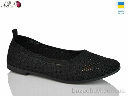 Aba 3212-1, 250.00, 8, 36-41