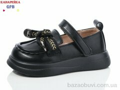 GFB-Канарейка Z6105-1, 470.00, 8, 22-27